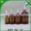 Mouled amber glass bottle for medicine liquid 30ml 50ml 100ml