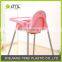 Baby chair eating, Plastic Baby chair eating, High safety chair baby eating