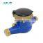 Cheap Brass Water Meter With Brass Fittings From China