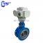 Motorized Ductile Iron EPDM NBR Lining Butterfly Valve With Q type Actuator