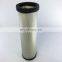excavator heavy duty air filter 11110022