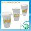 9oz Ice Cream Paper Cup Double Wall Paper Cup