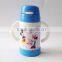 Thermos baby school drinking water bottle