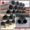 hollow metal tube