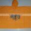 Wholesale PVC cute rain poncho for women