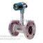 BBZ integrated pipeline turbine flange gas flow meter
