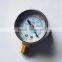 vacuum manometer