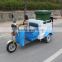2016 trash tricycle trash three wheeler 500w electric garbage cleaning tricycle from China