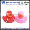 Valentine gifts & toys/duck promotion for valentine
