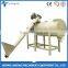 Small dry mix mortar machine HJJ500 horizontal powder mixer machine