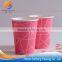 9OZ disposable paper cup, pink coffee paper cup