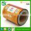 Modern Twist Plastic Lamination Wrapper Aluminum Foil Roll Film For Candy chocolate