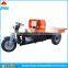 Reasonable Price Electric Tricycle for Kiln