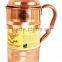 Handmade Pure Copper Luxury Jug Pitcher - 1000 ML Storage Drinking Water Good Health Benefits Indian Yoga, Ayurveda