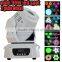90W led moving head white casing