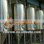 500l 304L bright beer tank, brite beer tank, beer serving tank CE/ISO 9001:2008 for sell