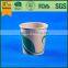 paper cup packing,coffee cup with custom printed,kraft cup