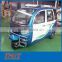 2016 high quality powerful petrol passenger tuk tuk with cabin 150cc 175cc 200cc