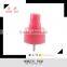 2016 yuyao 28mm cosmetic screw mist perfume pump sprayer nozzle