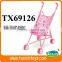 doll carrier baby trolley walker price