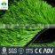 2017 CE standard UV Resistant w shape artificial grass for football field