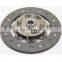 Japanese Car Clutch Disc and Plate for Paladin 30100-F55X5