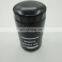 new holland oil filter element 84228488