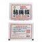 Hot Sale Customized Fly And Mosquito Sticky Glue Paper for Insect uv Lamp Killer Trap