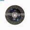 JX493ZQ4A engine clutch driven plate 1601200D 1601100D for N396 JX1021DF pickup