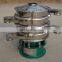 Granule Vibration Sieve
