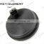 KEY ELEMENT High Quality Rear Hub Bearing Sensor Cover OEM 58980-C1100 58980C1100 for Hyundai Santa Fe 2006-2018