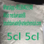 High Purity NEH 99.99% powder 40054-73-7 Eti/NEH/alp in stock WhatsApp:+8613064023348
