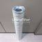HC8400FKN39H UTERS Replace?PALL?high quality oil filter element