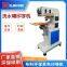 Hongmei Environmental pad printing printing mark machine Washing mark printing machine Mask pad printing machine clothing cloth mark marking machine