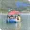 aluminum floor boat