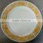 9.25"OMEGA soup plate with golden cut decal