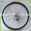 36V small bicycle engine kit