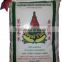 China factory rice bag agriculture grain woven bag 10kg 20kg