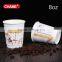 Disposabled double wall paper cup with customed logo print                        
                                                Quality Choice