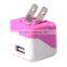 Universal hot selling 5v 1a foldable usb wall charger