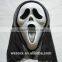 Halloween plastic scream mask