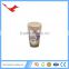 007 christmas decoration custom printed disposable 7oz paper cup