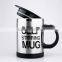 New design self stirring mug shenzhen supplier