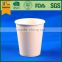 paper cup coffee cup, coffee cup, disposable advertising paper cup