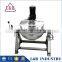 L&B industrial jacket kettle cooker for jams with agitation