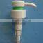 plastic lotion soap pump with dust-proof cap