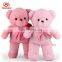 Wholesale Custom 10cm 50 cm 60cm Colorful Pink Ted Bear Funny 3 inch 7 inch 12 inch 5 ft 6 foot Blue Color Magic Teddy Bear Toy