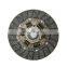 Disc Clutch  Factory price Auto parts  clutch disc  plates 31250-20241