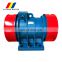 380v 0.75kw 1500rpm 0.18kw vertical vibration vibrating motor for sieving conveying feeding machine