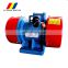 YZS-20-4 AC electricity Vibration strong occillatory power vibrator motor for machine